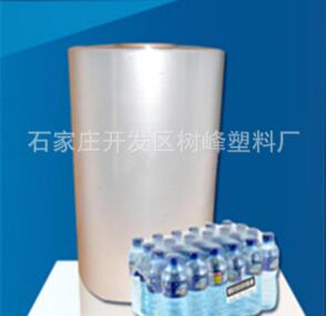 優(yōu)質(zhì)PE收縮膜 彈性紙箱包裝膜 飲料藥品收縮膜包裝薄膜定制